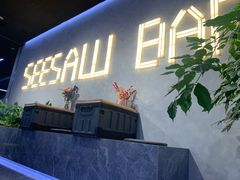 门面-Seesaw Coffee(88铜仁路店)
