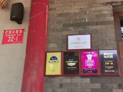 -四季民福烤鸭店(王府井灯市口店)