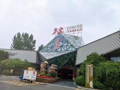 -久宴·天目湖大鱼头(恐龙园店)