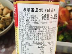 -长申超市(美食城店)