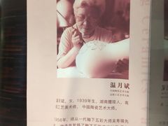-中国陶瓷谷