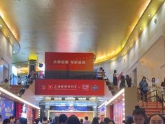 -大光明电影院(南京西路店)