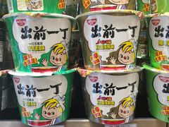 -NOBLE MART(巴黎人购物中心分店)