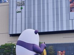 -东莞松山湖万象汇