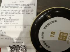 -奈雪的茶(湖滨银泰in77C区PRO店)