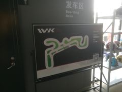 -赛卡联盟WSK卡丁车俱乐部