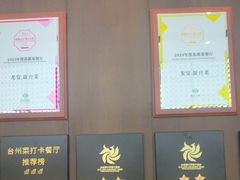 -龙宴海鲜城(经中路店)