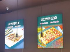 -不是烧烤·武汉烧烤·地道湖北菜(大成路店)