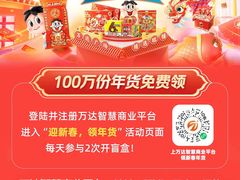 -万达广场(扬州邗江店)