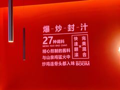 -虎丫炒鸡(西安熙地港店)