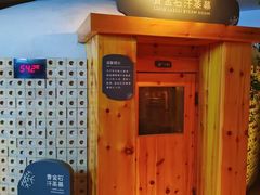 -北方暖暖温泉洗浴(沈阳北站店)