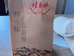 -桂香村(护国寺店)