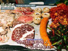-韩国大金刚烤肉·料理(印象城店)