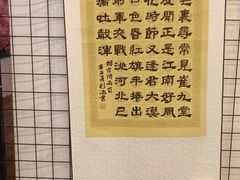 -秦汉胡同书法国画古筝围棋书院(漕宝日月光分馆)