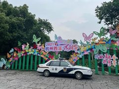 -西溪国家湿地公园