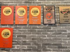 -禄运茶居·手工点心(猎德店)