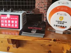 -冲浪熊西餐厅(南戴河店)