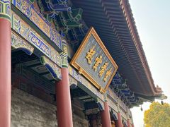 -天龙宝严素食馆(大兴善寺店)