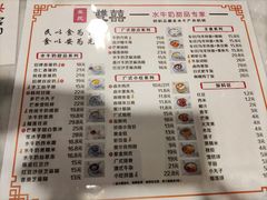 -双喜老铺(人民广场店)