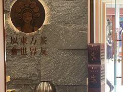 -霸王茶姬(正佳广场店)