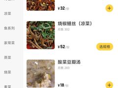 -飞虹鱼馆(春华路店)