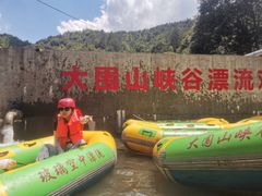-大围山峡谷漂流