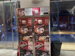 -三元梅园(团结湖店)