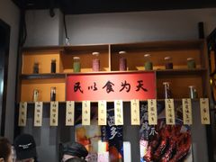 -老廣糖水铺(乐汇城店)