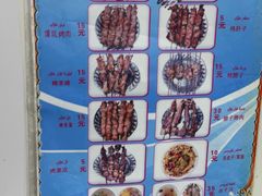 -園丁烤肉缸子肉