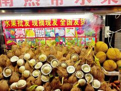 -海大南门夜市(海富街店)