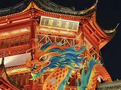 -豫园