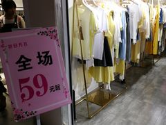 -南京时尚莱迪购物广场(正洪街店)