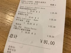 账单-COSTA COFFEE(恒基名人购物中心店)