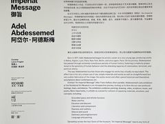 -上海外滩美术馆