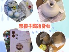 -趣陶陶艺手工坊(新世界百货重庆店)