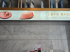 -德天肥牛海鲜火锅(龙吟坊店)