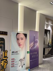 -媛音医美