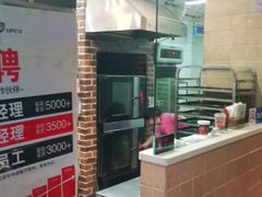 -奥里奥罗现烤披萨(齐鲁银座店)
