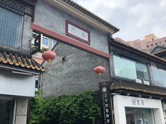 -佛山顺德香云纱园林酒店(清晖园店)