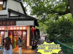 -家烧面馆【南山路知名经典面食】