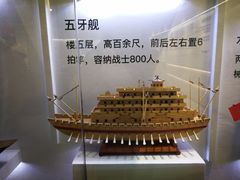 -石炮台公园