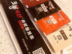 -玉善烧烤串城(长春总店)