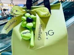 -WenTinG文汀·半糖蛋糕(合生汇店)