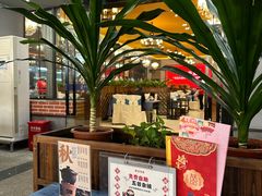 -濠景渔港(汇通店)