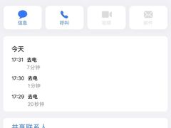 -36抹茶·千层与鲜果茶(欢乐海岸店)