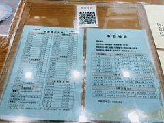 -奶酪魏(牛街总店)
