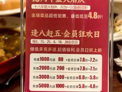 -李氏八大件老菜馆(万宝街店)