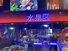 -豪德亨牛排自助餐厅(抚州东乡店)