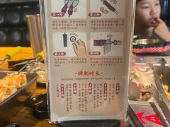 -KAOKAO烤烤·丹东海鲜烧烤(望京店)