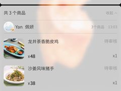 -绿茶餐厅(乐峰广场店)